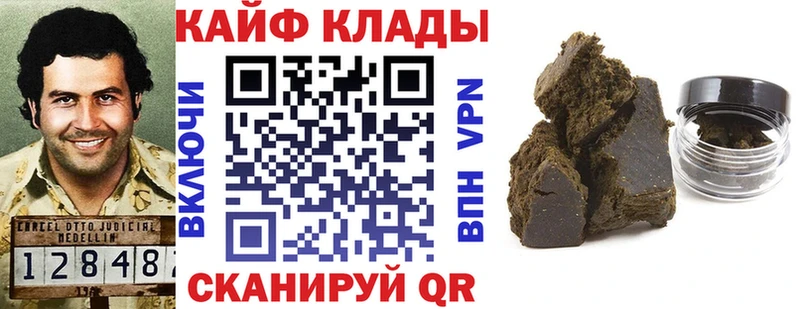 Наркотические вещества Красноперекопск Кокаин  Меф 