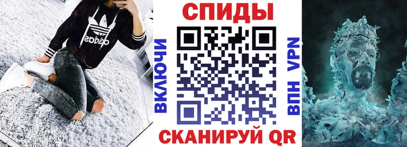 Amphetamine Розовый  Красноперекопск 