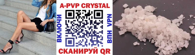 Alpha-PVP СК КРИС Красноперекопск