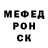 Альфа ПВП крисы CK sher osman