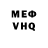 КЕТАМИН VHQ Maxim Potapov