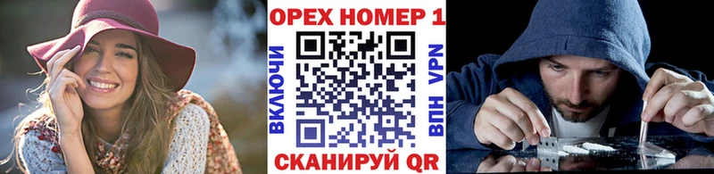 КОКАИН 99% Красноперекопск