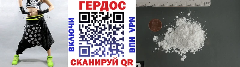 цены наркотик  Красноперекопск  Героин афганец 