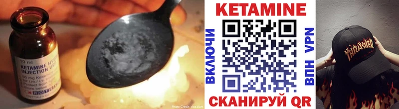 Кетамин VHQ  Красноперекопск 