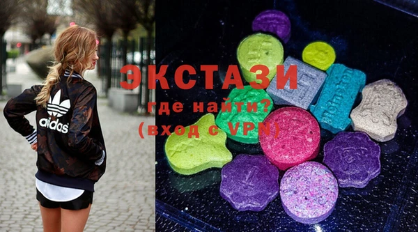 стаф Абинск
