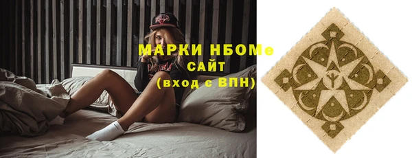 бутират Абдулино