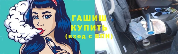 стаф Абинск