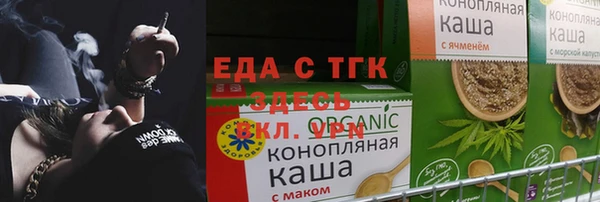 бутират Абдулино