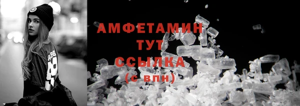 ГАЛЛЮЦИНОГЕННЫЕ ГРИБЫ Алексин