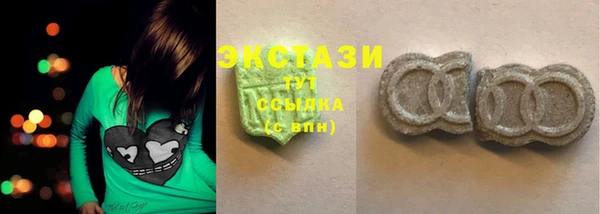 марихуана Абаза