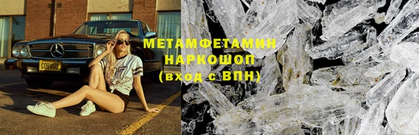марихуана Абаза