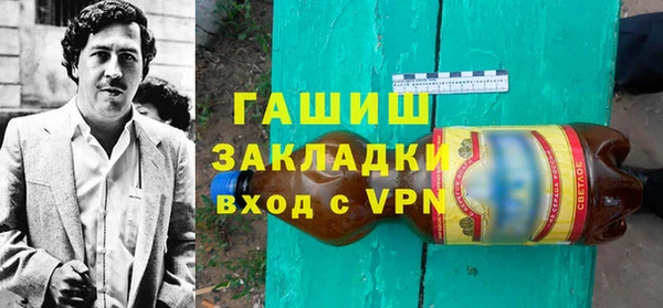 ГАЛЛЮЦИНОГЕННЫЕ ГРИБЫ Алексин