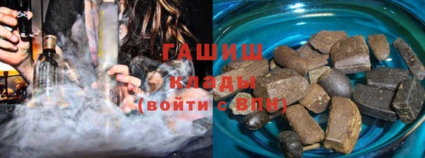 бутират Абдулино