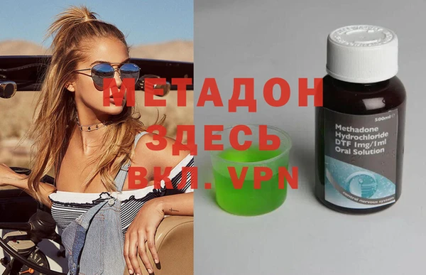 марихуана Абаза