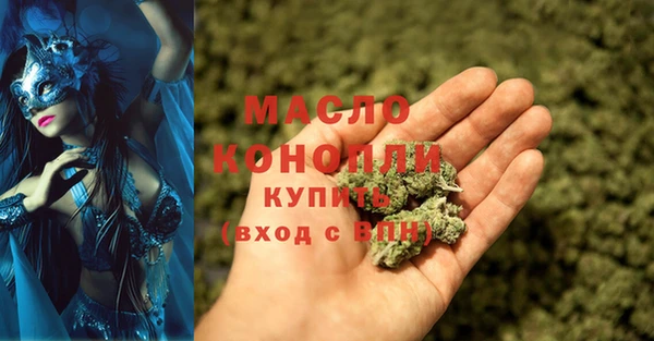 бутират Абдулино
