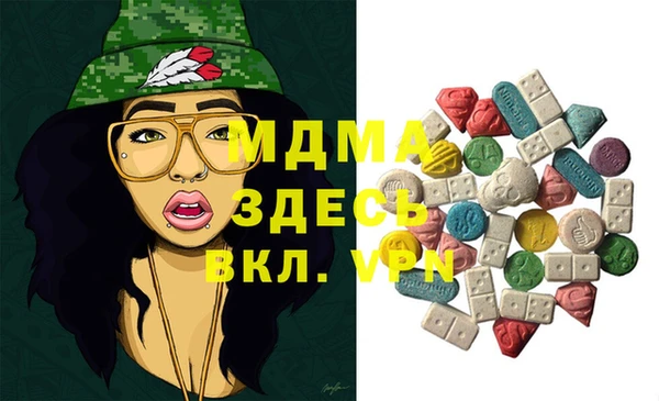 стаф Абинск