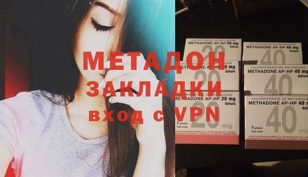 мет Пестово