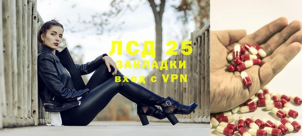 бутират Абдулино