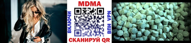 купить  цена  Красноперекопск  MDMA crystal 