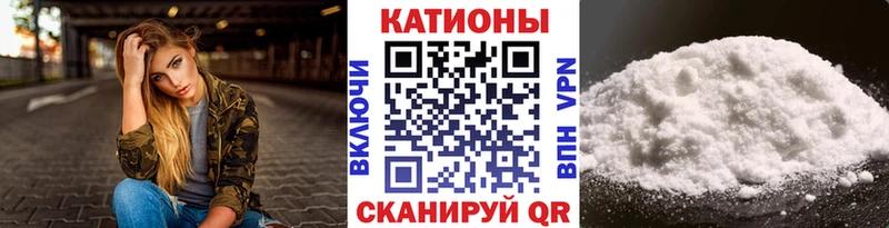 МЕФ кристаллы Красноперекопск