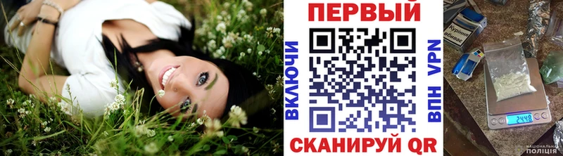 МЕТАМФЕТАМИН кристалл Красноперекопск