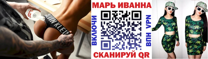 МАРИХУАНА гибрид  darknet состав  Красноперекопск  мега онион 